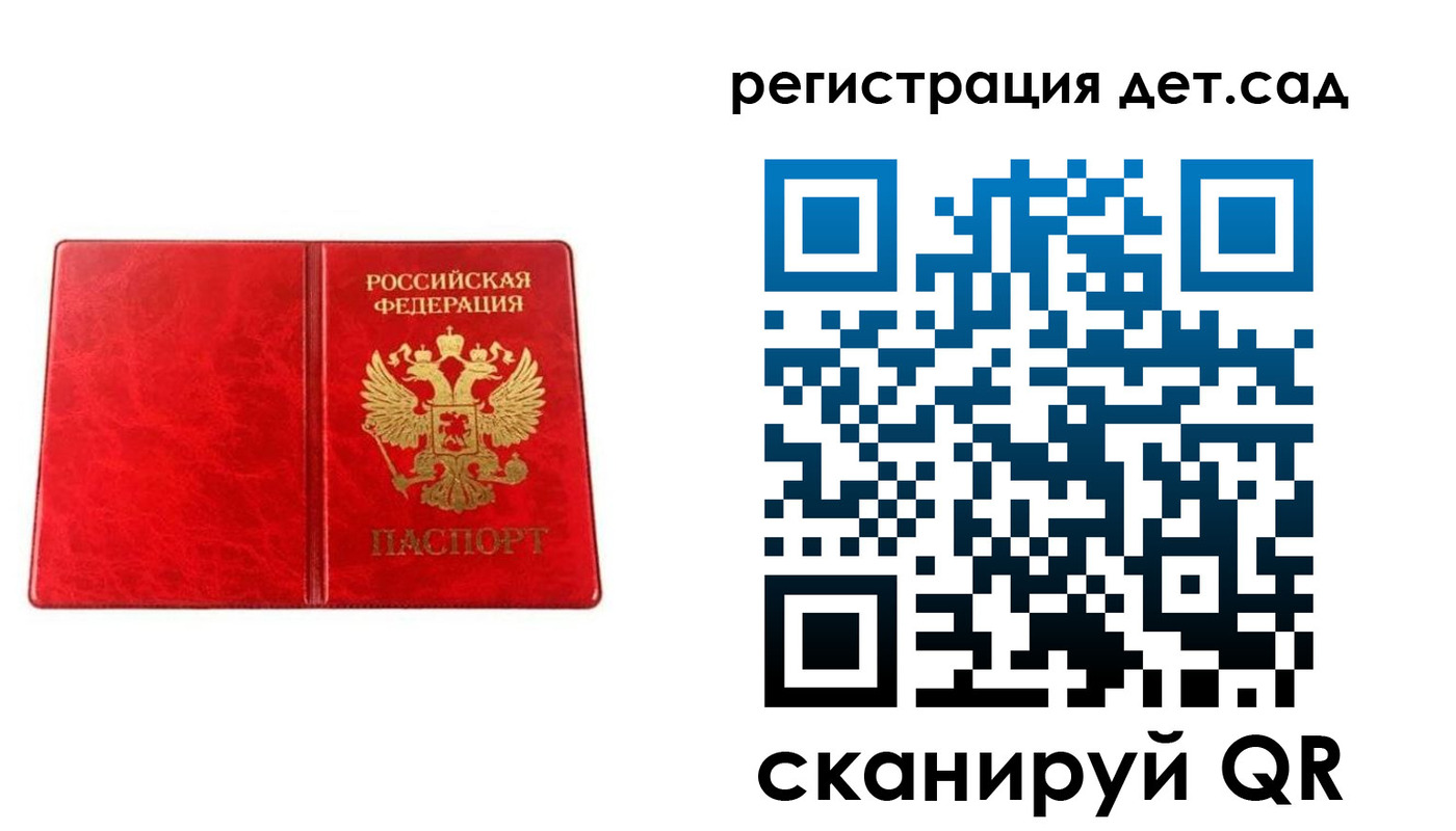 прописка иностранных граждан в Сафоново