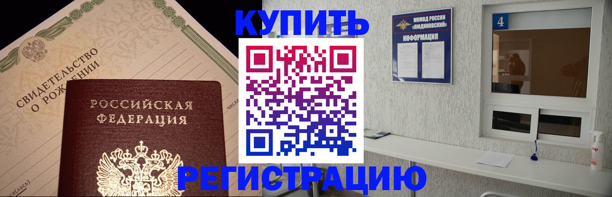 регистрация для дет. сада в Сафоново