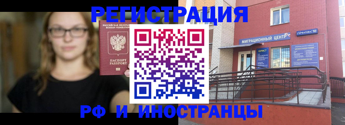 прописка поиск в Сафоново