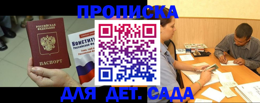 регистрация в Сафоново