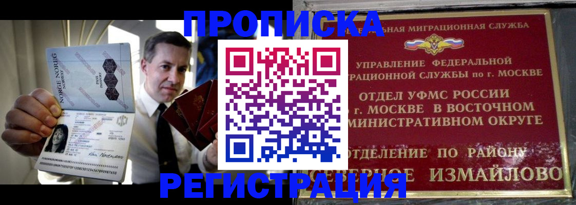 пропишу в квартире в Сафоново